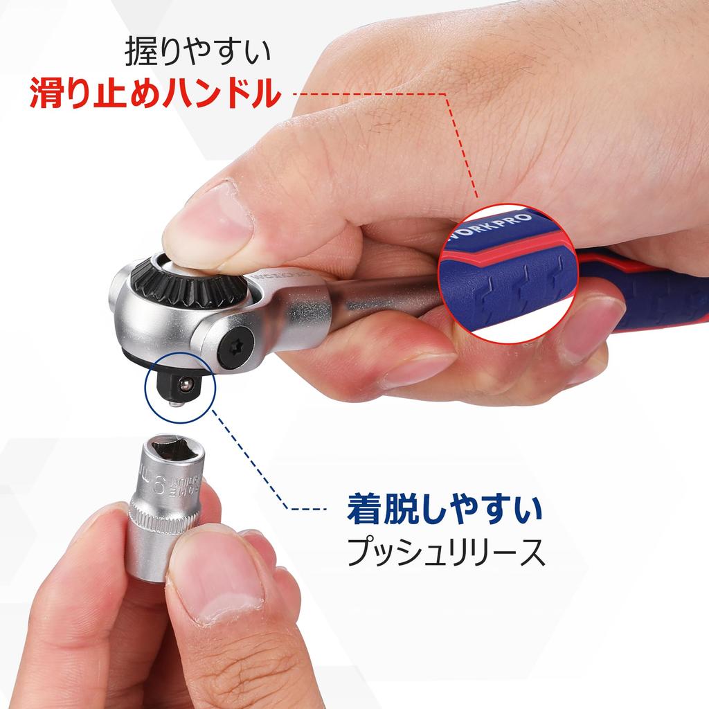 WORKPRO Swivel Ratchet Handle Adjustable Multi-Function Wrench 6.35mm Drive 150mm Overall Length 270° Swivel Head 72-Tooth Gear