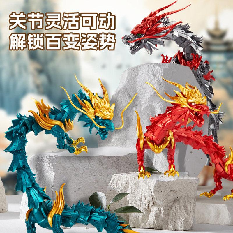Simulation Dragon Perfect Toy Model Chinese Azure Dragon Mythical Beast Viral Internet Ornament Premium Articulated Joints Perfect Toys For Boys