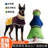 Warm Winter Dog Coat With High Neck Fleece Lining Reflective Stripes Waterproof Windproof Pet Outerwear Small To Extra