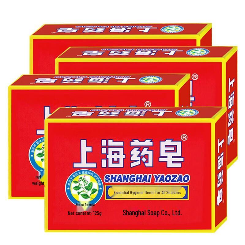 Shanghai Medizinalseife