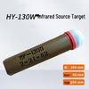 Ruilv MP-130D Infrared Target Tracer