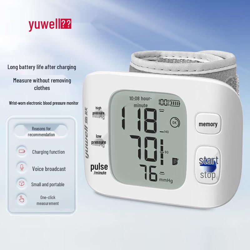 Yuwell Wrist Blood Pressure Monitor