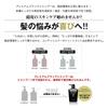 Scalp Care Premium Black Shampoo 400ml for &GINO [Scalp Men]