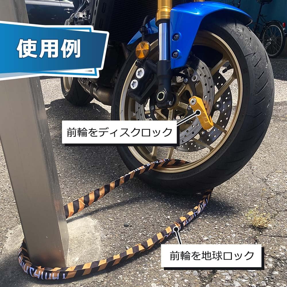 Yamashiro Motorcycle Yamashiro Disc Lock x Steel Link Includes 3 Common Lock, YKL-002 Lock, Red, 1200mm, 2-Piece Set, Keys, YKL002SLD-1200RD