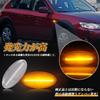 POPMOTORZ Subaru LED Side Markers and Turn Signals for Flowing Clear Lens Impreza/XV/Anesis/Sport/G4/WRX/Forester, Lights,