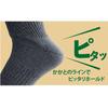 [Fukuske] NewNormalSocks Crew Socks 2-Pair Set - Soft, No-Elastic Mark, Reinforced Toe & Heel - Gray Beige