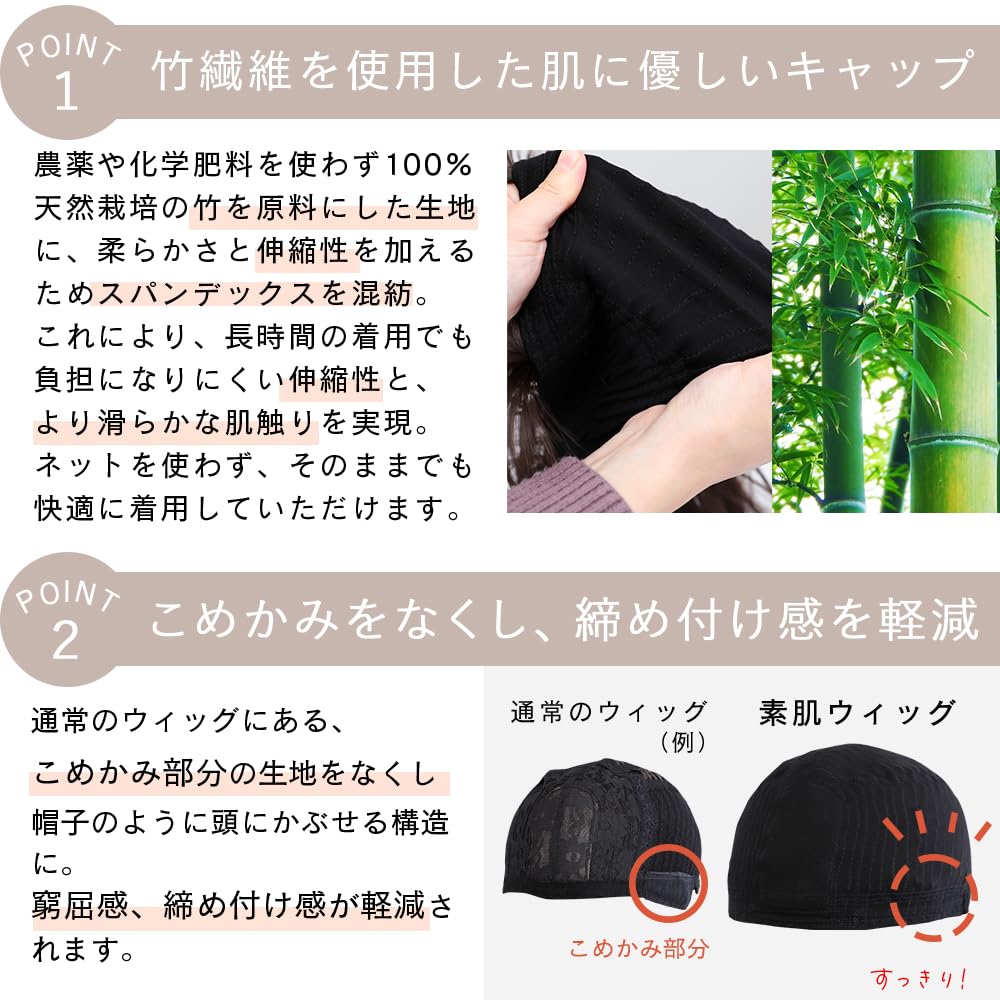 Brightlara Women's Short Bob Full Bamboo Wig (hf1933-UB-M)