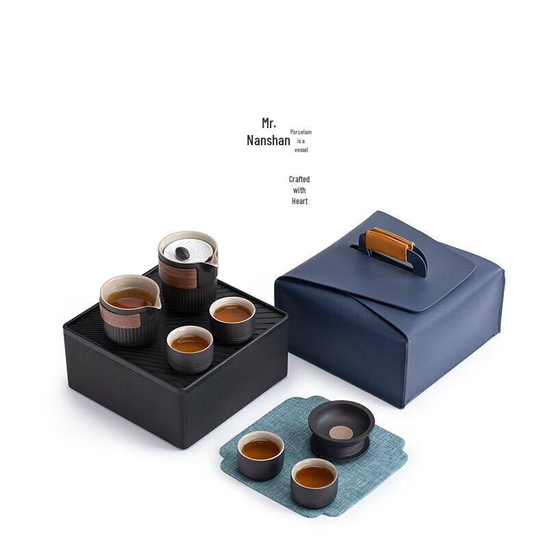 Nanshan Mr. Portable Dry Landscape Kung Fu Tea Travel Set