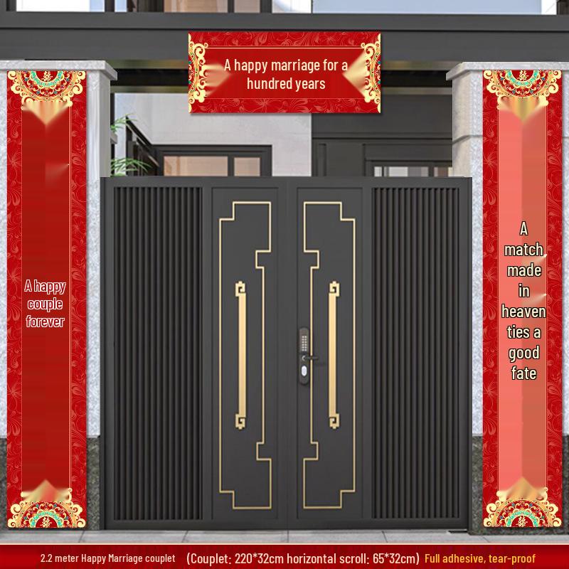 3 Meter Wedding Couplets Set: Rural Gate Decor & Happy Character Stickers