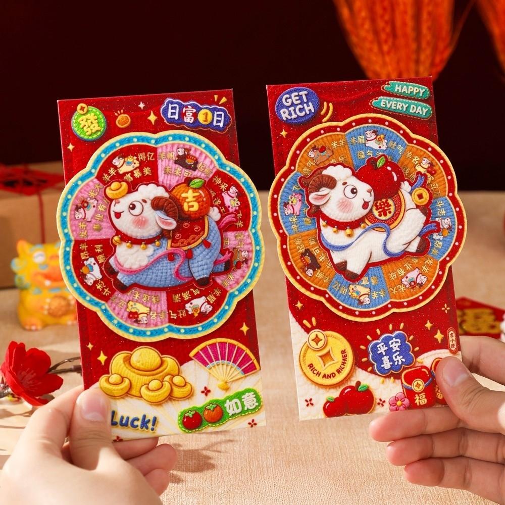 Cartoon Rotating Red Envelope Paper New Year Money Envelope Traditional Celebration