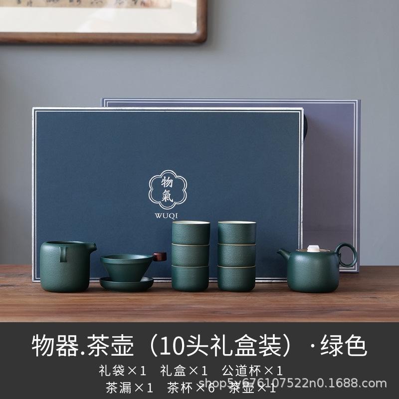The whole set of Kung Fu tea set, light luxury Chinese high-end gift box, boutique creative commemorative natal year gifts