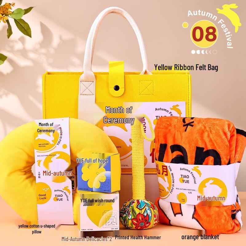 Mid-Autumn Festival Gift Cup Set