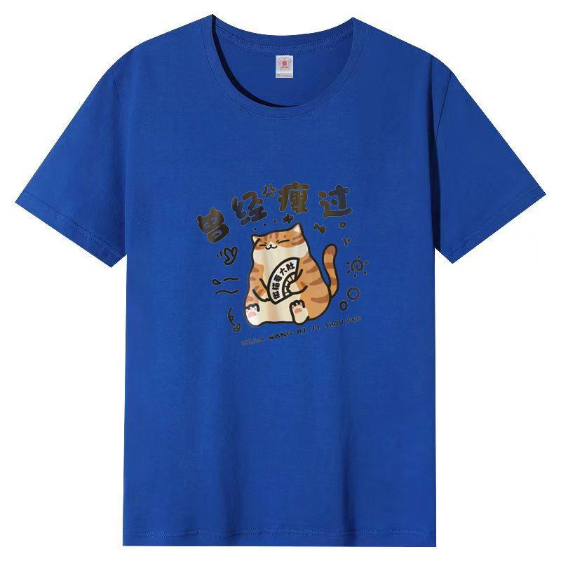 Cotton White Short-sleeved T-shirt Women 2025 Summer New Large Size Top Loose T-shirt