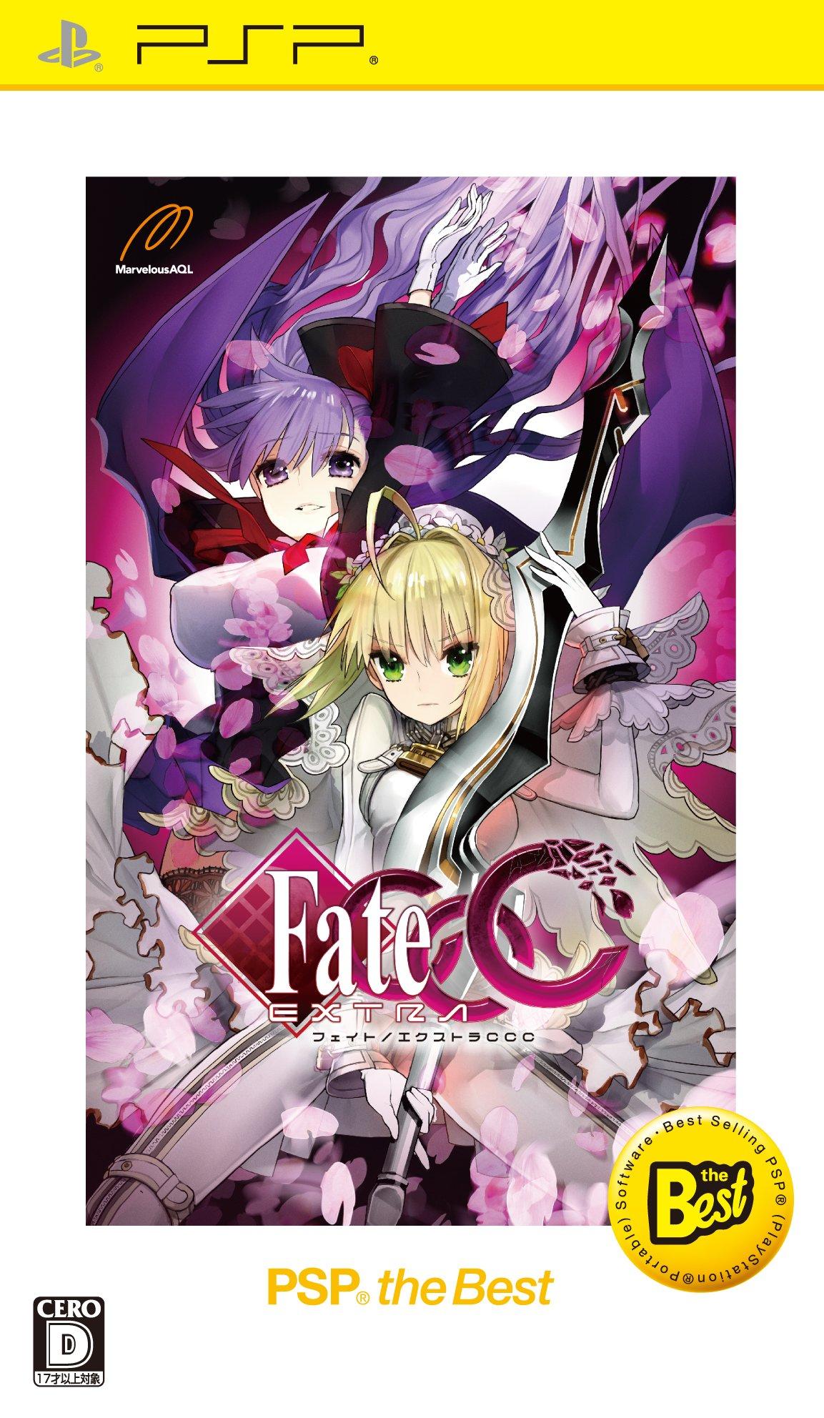

Fate/Extra CCC PSP the Best - PSP