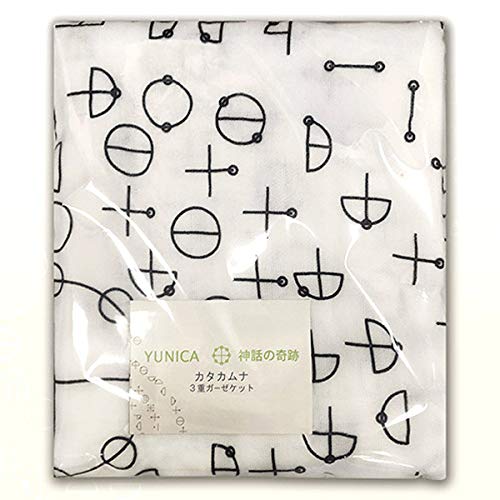 Yunica Katakamuna Triple Gauze Blanket