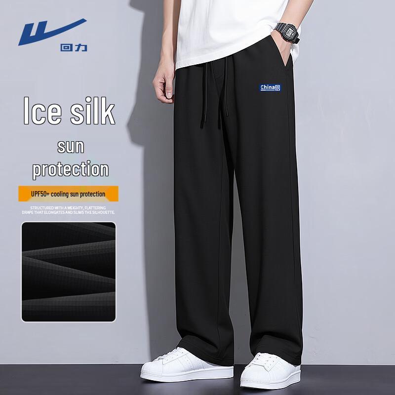 Warrior Men s UPF50+ Sun Protection Ice Silk Running Pants L