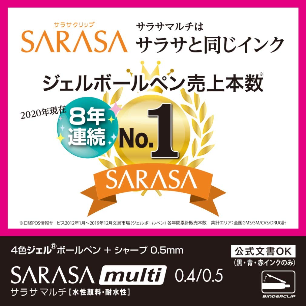 Zebra Multifunction Pen 4 Colors + Sharp Pencil Sarasa Multi 0.5 Blue Green P-J4SA11-BG