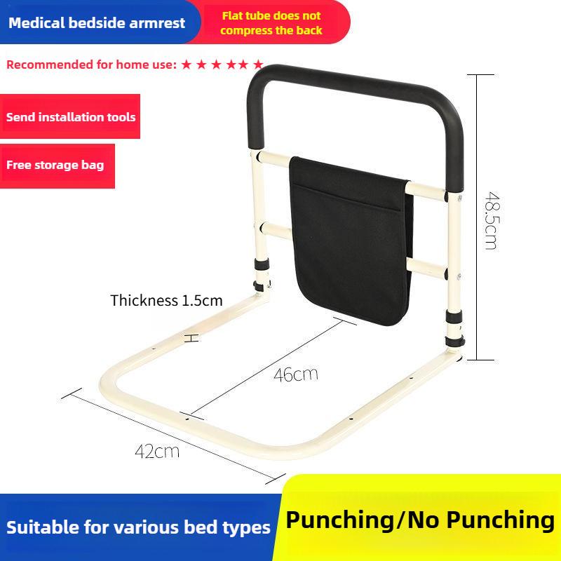 Bedside Handrails Elderly Safety Getting Up Assistive Devices Bedside Anti Fall Guardrails Auxiliary Frame