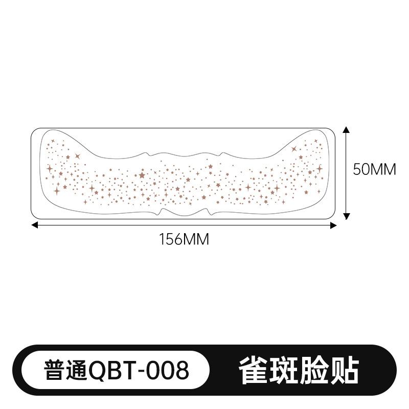 Safe and Environmentally Friendly Waterproof Makeup Tattoo Stickers New Facial Party Temporary Eye Tattoos for Face Application