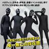 Criminal Cosplay Detective Masks Full Body Mask and Full Body Funny Costume for and New Parties Masks Size [heizi] [4 & Tights] Hanzawa-san Tights,
