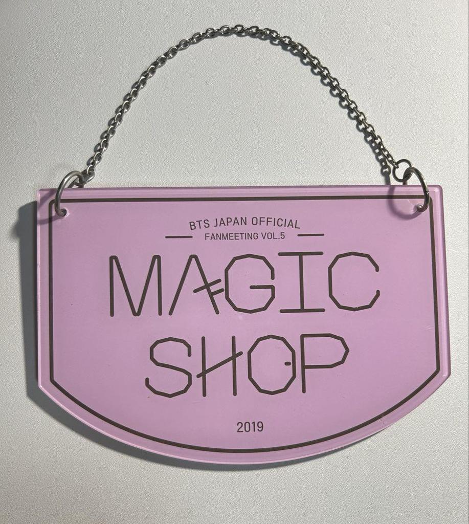 [USED] BTS DOOR SIGN