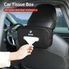 Car Sticker 2025 Hot Car Seatback Tissue Box Armrest Paper Napkin Storage Bag Accessories For BMW E90 E60 E46 E39 F30 F10 E87 X3