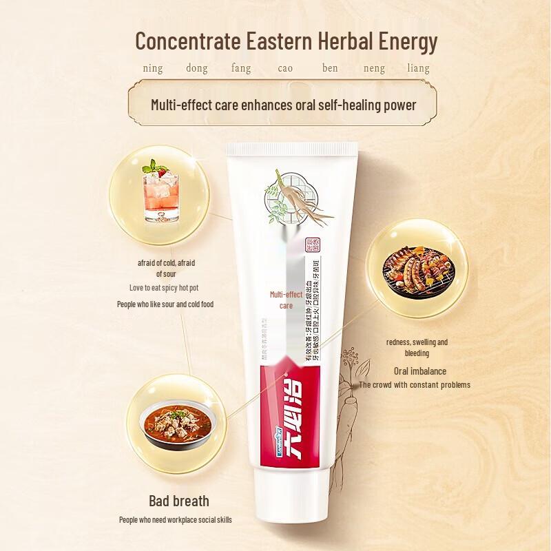 

Liubizh Multi-Effect Toothpaste