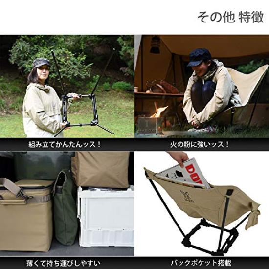 DOD Sugoisu Height Adjustment 4 Levels Bonfire Style To High Style Cotton Material Resistant To Sparks Chair Tan