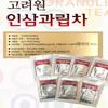 Tè al Ginseng Koryowon 3 g x 100 bustine