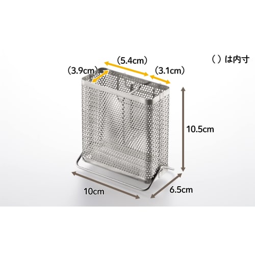 Yoshikawa Cutlery Pocket with Legs, Dish Drainer for Chopsticks, Dish Drainer, Made in Japan, Tableware, 10 x 6.5 x 10.5 cm, Square Punching, Product