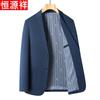 Hengyuanxiang Men's Premium Business Casual Suit Jacket