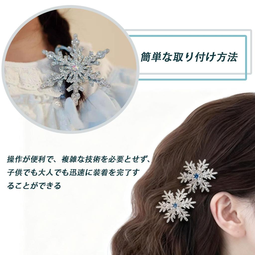 HUIKKJP Schneeflocken Haarspangen, 6-teiliges Set für Kinder und Erwachsene, Weihnachtsfeier Kostüm Haaraccessoires