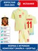 Camisa de Futebol Ferran Torres Espanha #11