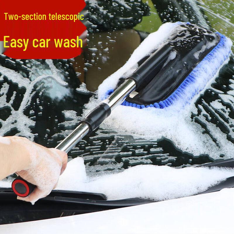 Yi Gong Ding Extendable Car Wash Kit