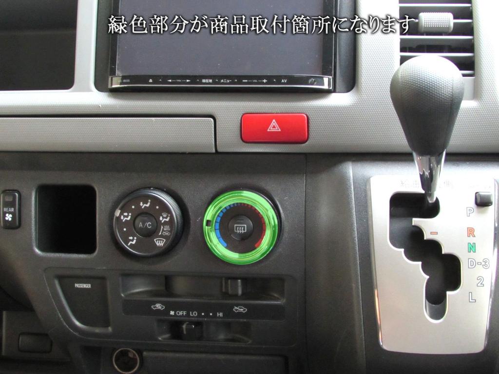 BRIGHTZ Hiace 200 Chrome Front Air Conditioner Dial Ring 1PC 214 219 224 229 201 201 206 206 211 221 200 200 216 221 226 200 200 205 222 223 227 223