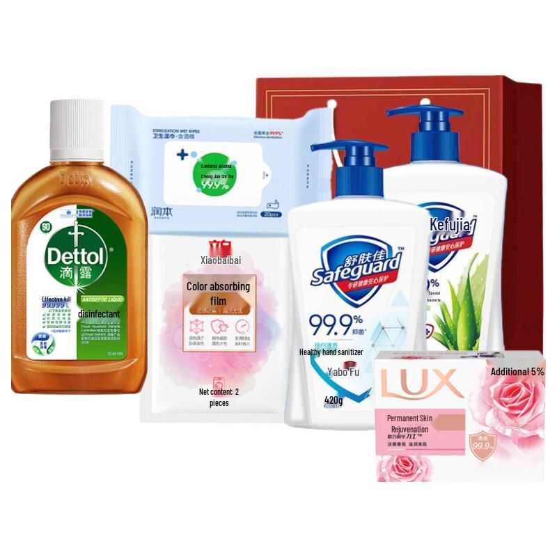 LUX Antibacterial Home Cleaning Gift Set