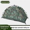 Sheng Kaixuan Outdoor Automatic Camping Tent