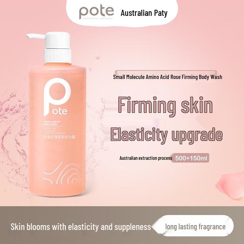Botei Rose Fragrance Shower Gel