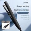 Dual-Purpose Ionic Hair Straightener & Curler - Portable Ceramic Plywood for Dry & Wet Use