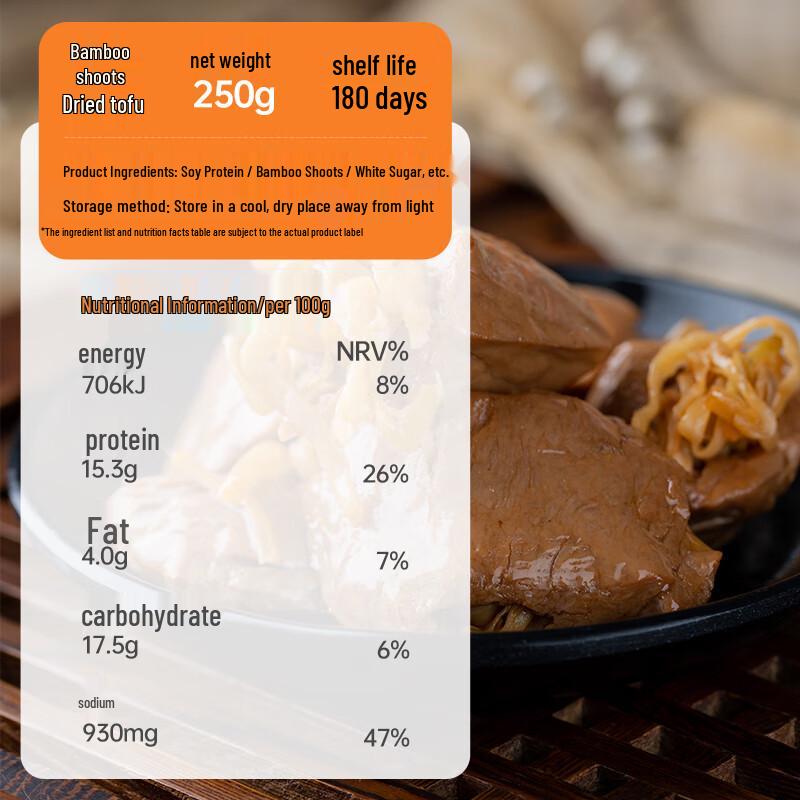 Yunshanban Gewürzter Tofu mit Bambussprossen