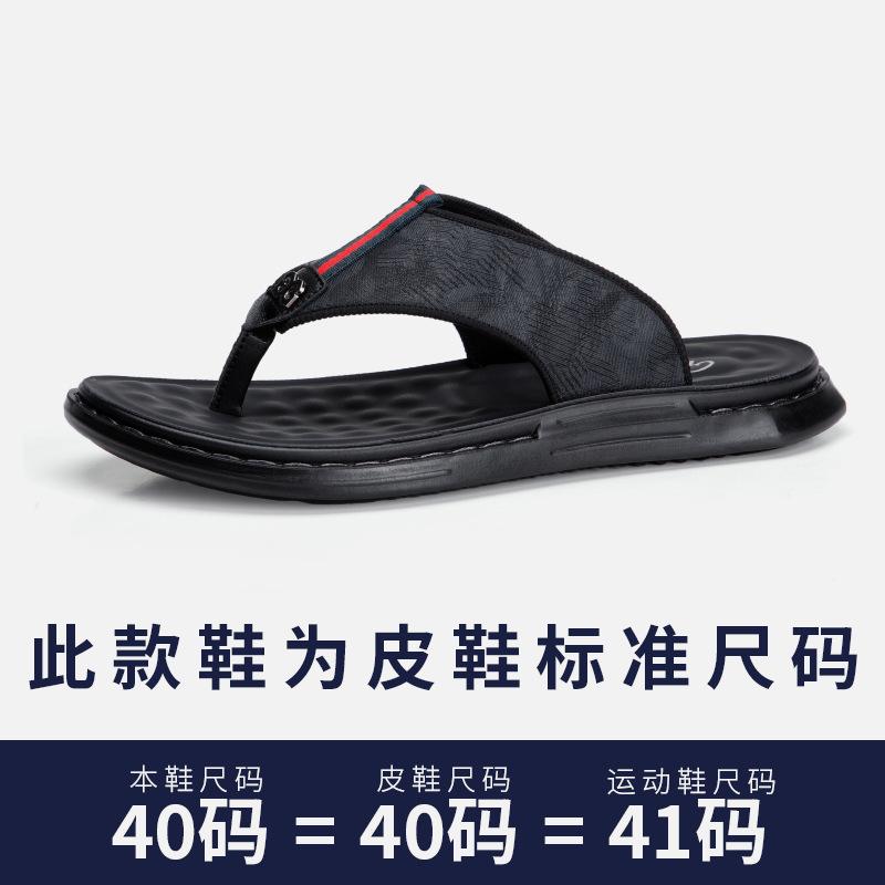

Manufacturer men s sandals 2024 new summer outdoor beach non-slip soft Korean version trendy flip-flops 38