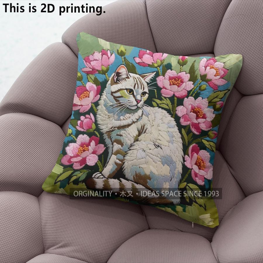 Floral Cat Print Decorative Throw Pillow Covers Pattern Cushion Cover Suitable For Sofa Bedroom Car Pillow Cover