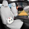 2526 Riben Yue L Seat Cover: All-Season, Fully Enclosed Cushion for 25 Models