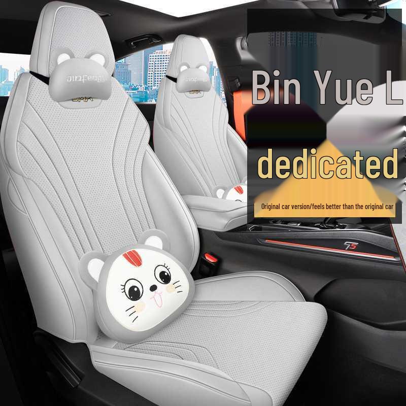 2526 Riben Yue L Seat Cover: All-Season, Fully Enclosed Cushion for 25 Models