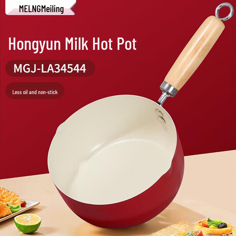Meiling Lucky Milk Pot