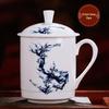 Jingdezhen Ceramic Meeting Mug with Lid