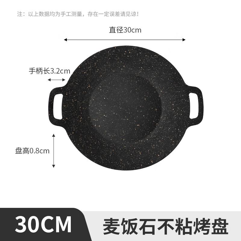 Maifan Stone Non-Stick BBQ Griddle