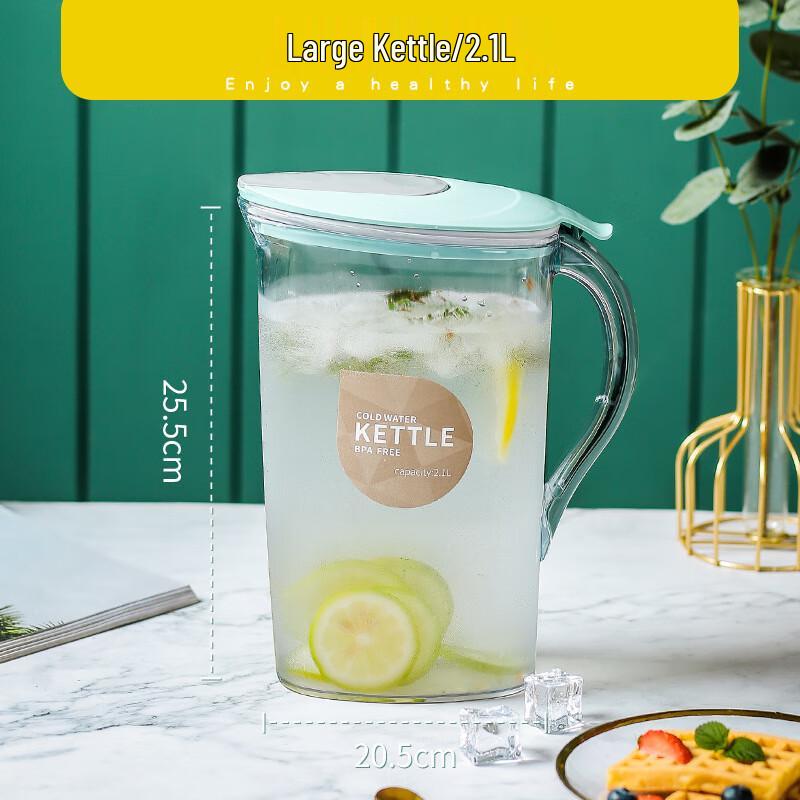 Junshenqi A1 2.1L Cold Water Pitcher & Cup Set
