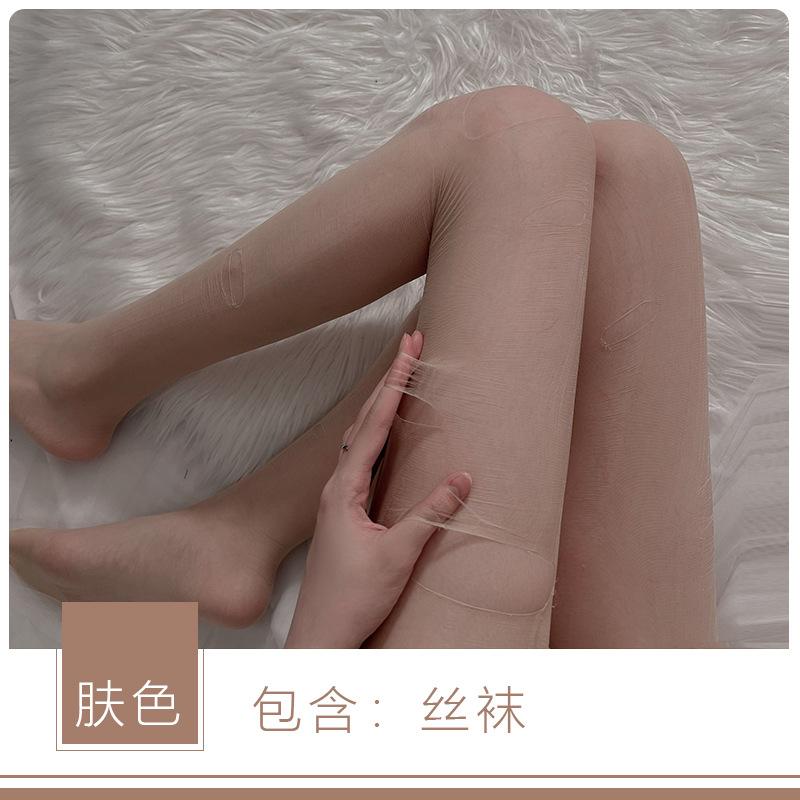 

Erotic hand-tear stockings, disposable hot and sexy stockings, easy-to-tear women s torn stockings, dropshipping W4
