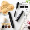 PROSIA Hair Light Made in Gradual Horse Prevents Flyaway Eyemedia Mascara, Brown, 10mL, Japan, Dyeing, Oil, Moisturizing, Hair, Hairline, Temples,